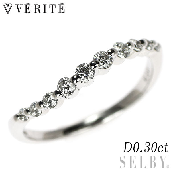 ベリテ K18WG ダイヤモンド リング 0.30ct