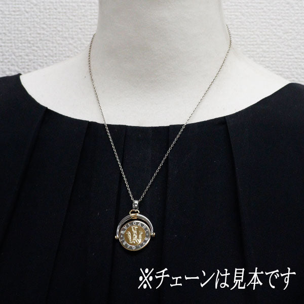 ブルガリ K18YG/SS ペンダントトップ ホロスコープ 水瓶座