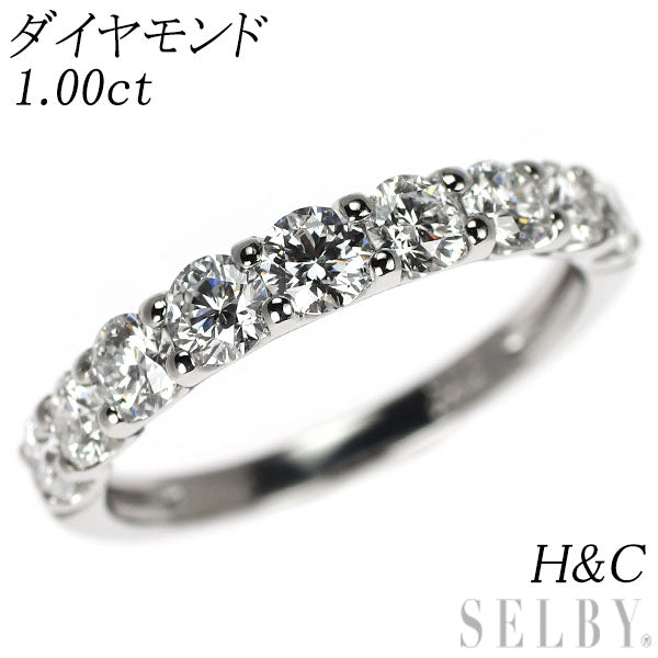 Pt900 H&C ダイヤモンド リング 1.00ct ハーフエタニティ