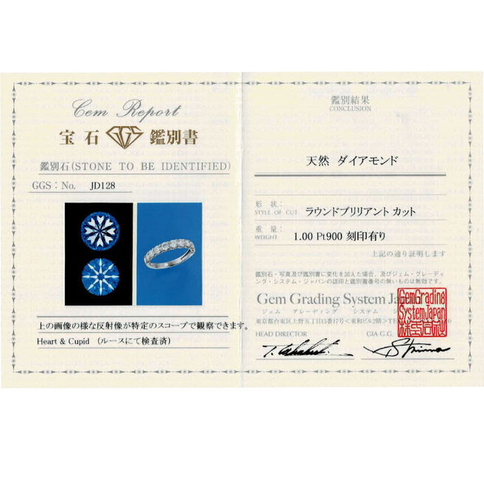 Pt900 H&C ダイヤモンド リング 1.00ct ハーフエタニティ
