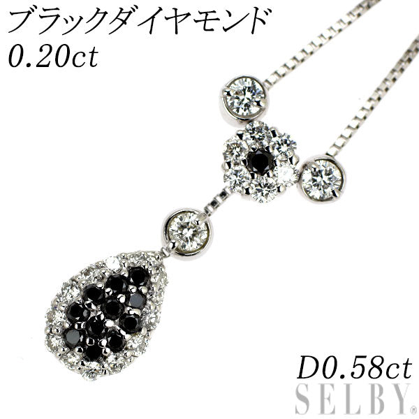 K18WG ブラック/カラーレス ダイヤモンド  ペンダントネックレス 0.20ct D0.58ct