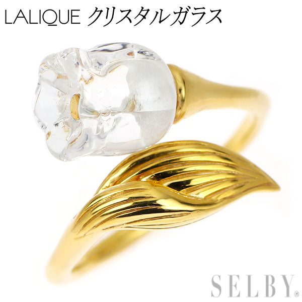 ラリック/ LALIQUE SV クリスタルガラス リング ミュゲ フラワー 59号