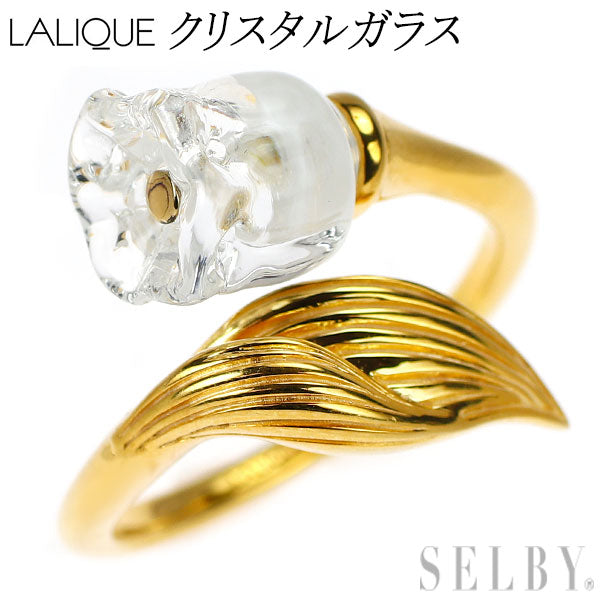 ラリック/ LALIQUE SV クリスタルガラス リング ミュゲ フラワー 57号