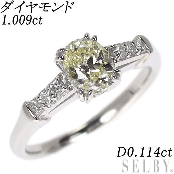 Pt900 オーバル ダイヤモンド リング 1.009ct D0.114ct