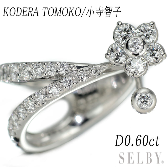 小寺智子 Pt900 ダイヤモンド リング D0.60ct 春が動き出す フラワー 1.5号 ピンキーリング