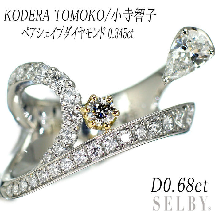 小寺智子 Pt900/K18 ペアシェイプダイヤモンド ダイヤモンド リング 0.345ct D0.68ct