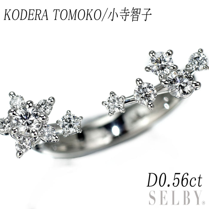 小寺智子 Pt900 ダイヤモンド リング D0.56ct 星を数える 春が動き出す