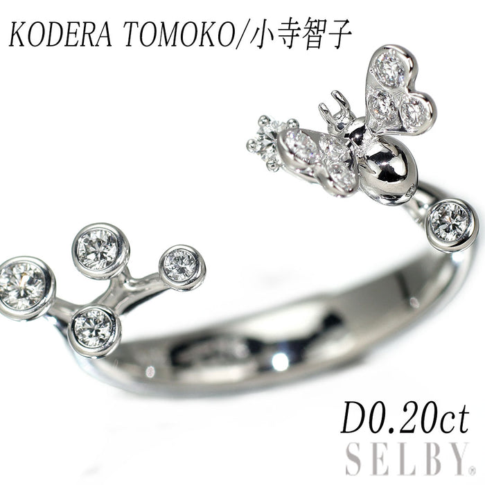 小寺智子 Pt900 ダイヤモンド リング D0.20ct 春が動き出す