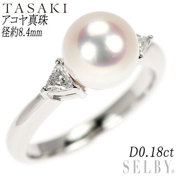 田崎真珠 Pt900 アコヤ 真珠 ダイヤモンド リング 径約8.4mm D0.18ct