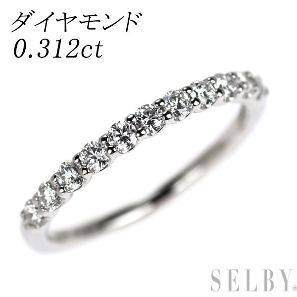 Pt900 ダイヤモンド リング 0.312ct