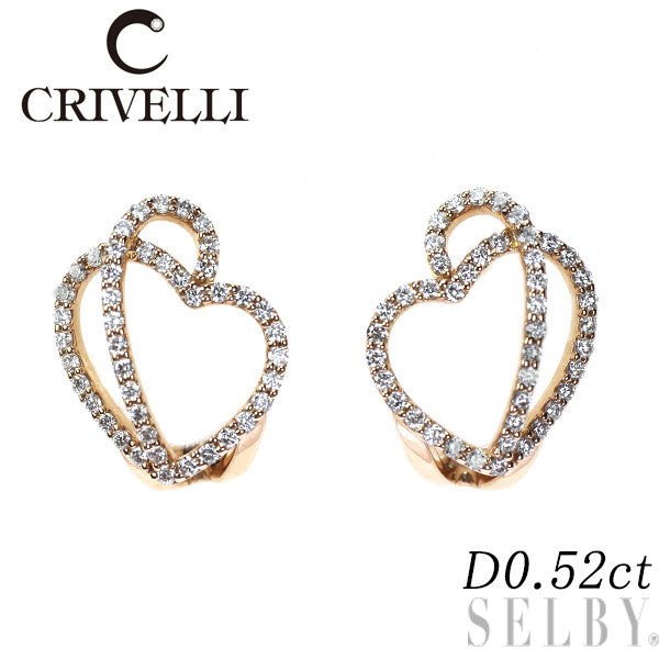 クリヴェリ/CRIVELLI K18PG ダイヤモンド ピアス 0.52ct ハート
