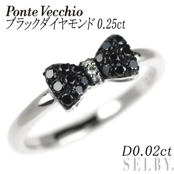 ポンテヴェキオ ブラックコーティング/K18WG ブラック/カラーレス ダイヤモンド リング BD0.25ct D0.02ct リボン パヴェ