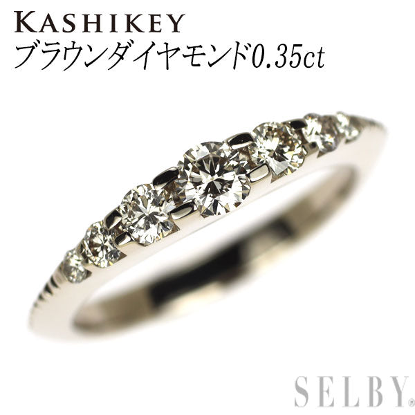 カシケイ K18BG ブラウンダイヤモンド リング 0.35ct ネイキッド