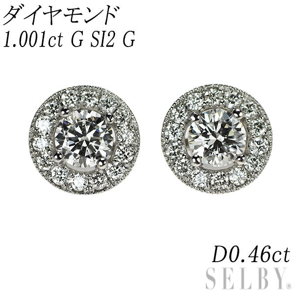 新品 Pt950/ Pt900 ダイヤモンド ピアス 1.001ct G SI2 G D0.46ct 鍛造ミルグレイン【エスコレ】