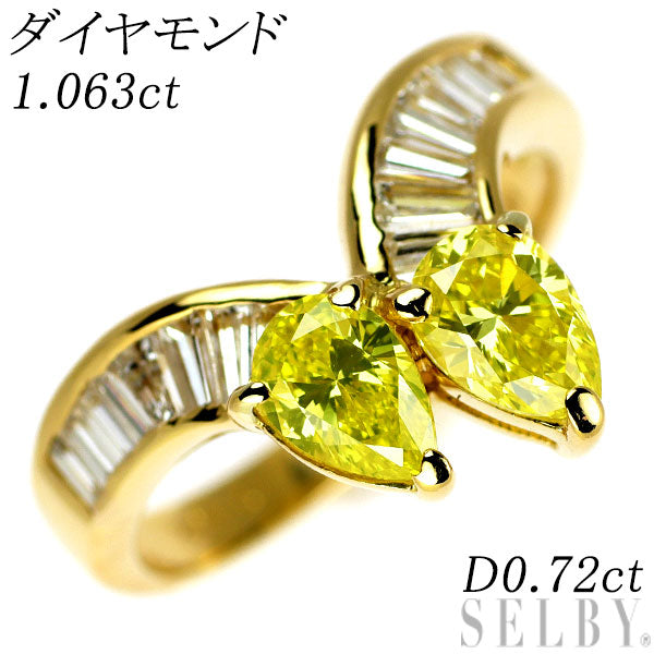K18YG ペアシェイプ  天然トリートイエローダイヤモンド リング 1.063ct D0.72ct