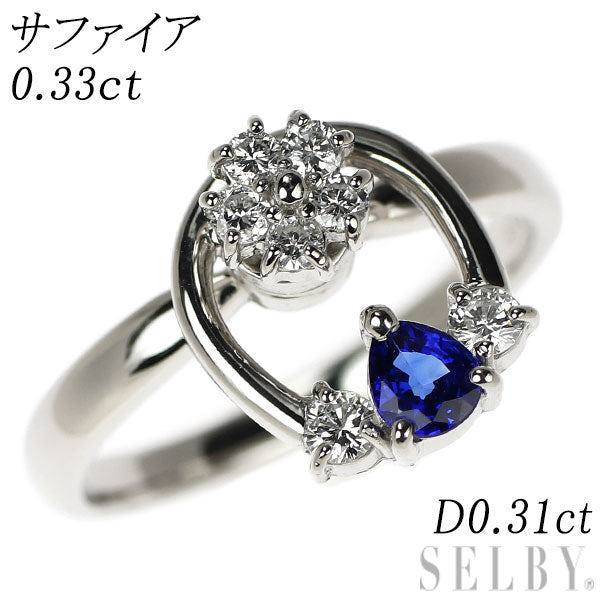 Pt900 サファイア ダイヤモンド リング 0.33ct D0.31ct