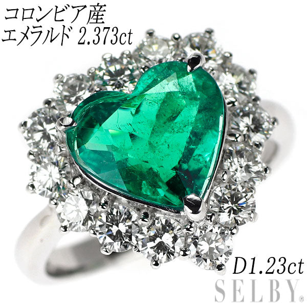 Pt900 コロンビア産ハートシェイプ エメラルド ダイヤモンド リング 2.373ct D1.23ct