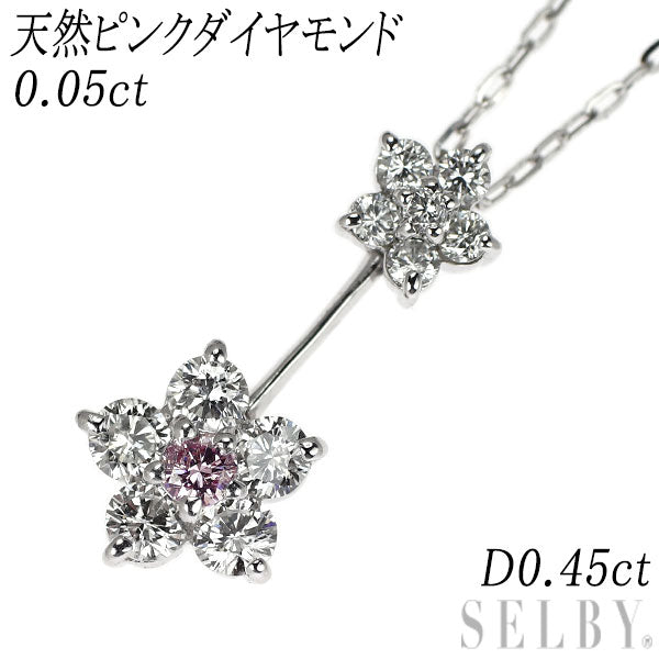 希少 Pt900/ K18WG 天然ピンクダイヤモンド ペンダントネックレス 0.05ct D0.45ct フラワー