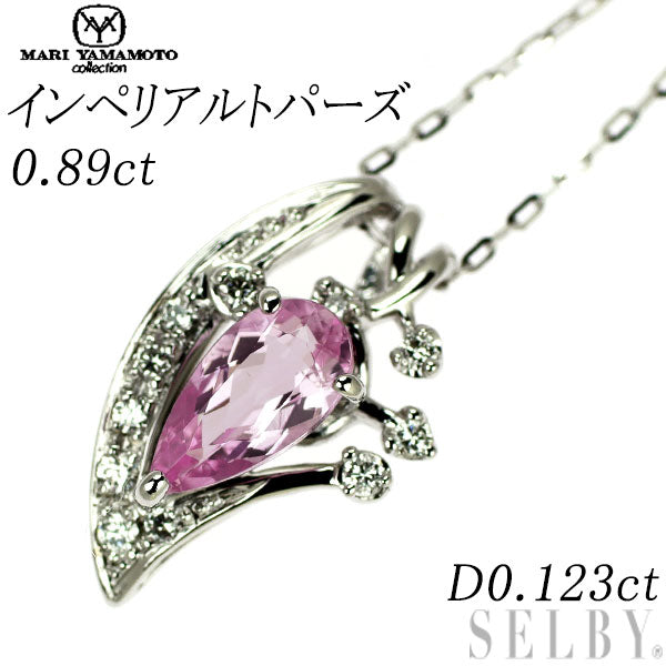 山本真理 Pt900/ K18WG インペリアルトパーズ ダイヤモンド ペンダントネックレス 0.89ct D0.123ct チェーン社外