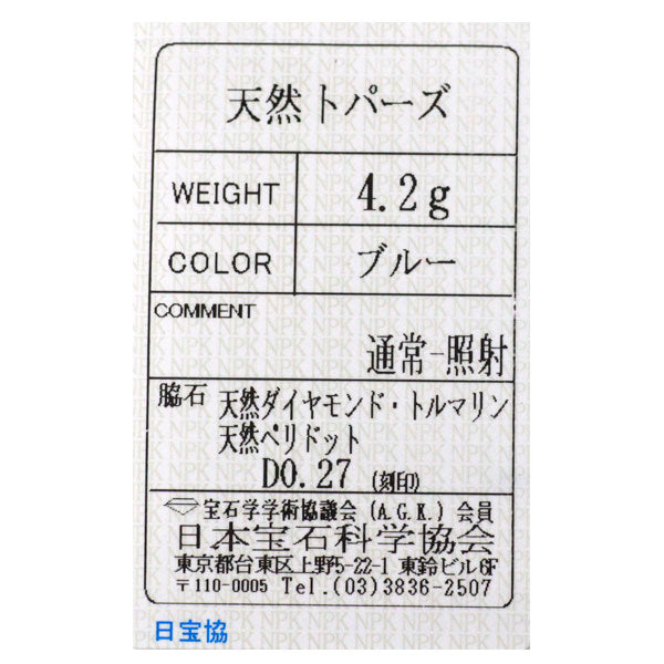 K18YG  ファンシーカット カラーストーン ダイヤモンド ペンダントネックレス D0.27ct