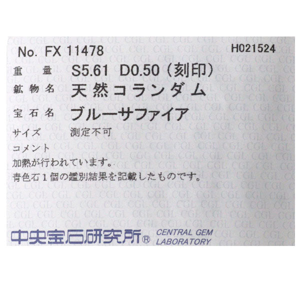 K18WG サファイア ダイヤモンド ペンダントネックレス 5.61ct D0.50ct