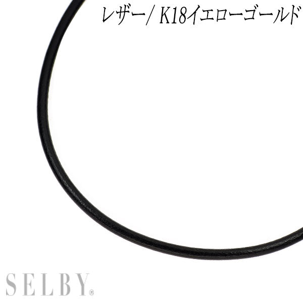 レザー/ K18YG ネックレス