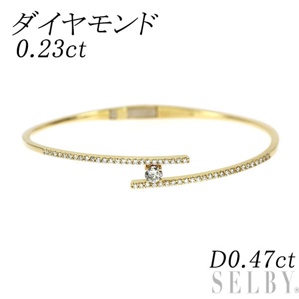 K18YG ダイヤモンド バングル 0.23ct D0.47ct