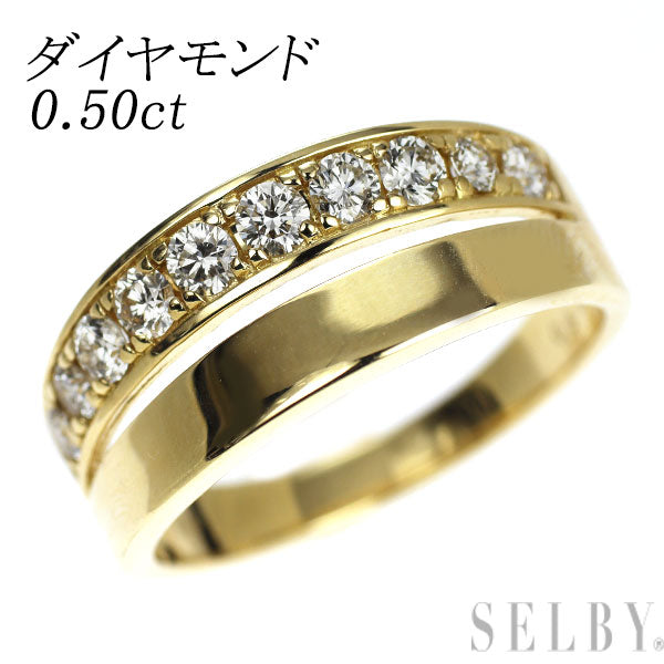K18YG ダイヤモンド リング 0.50ct