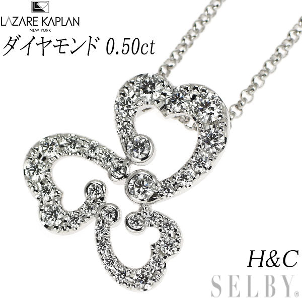 ラザールキャプラン K18WG H&C ダイヤモンド ペンダントネックレス 0.50ct