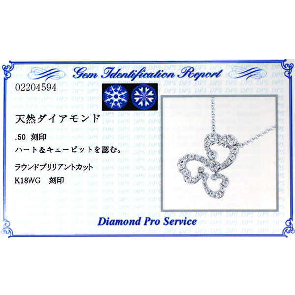 ラザールキャプラン K18WG H&C ダイヤモンド ペンダントネックレス 0.50ct