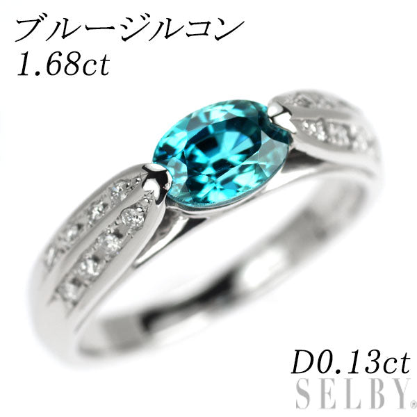 K18WG ブルージルコン ダイヤモンド リング 1.68ct D0.13ct