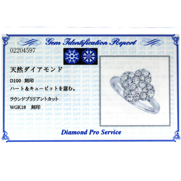 K18WG H&C ダイヤモンド リング 1.00ct フラワー パヴェ