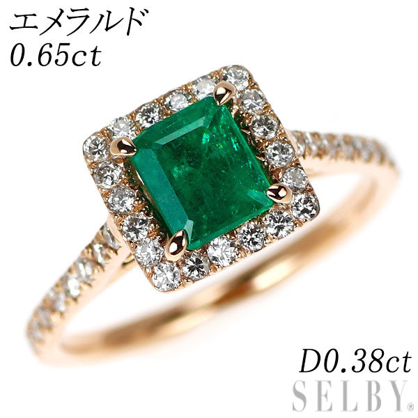 K18PG エメラルド ダイヤモンド リング 0.65ct D0.38ct