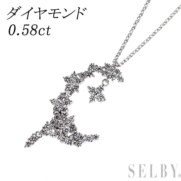 K18WG ダイヤモンド ペンダントネックレス 0.58ct