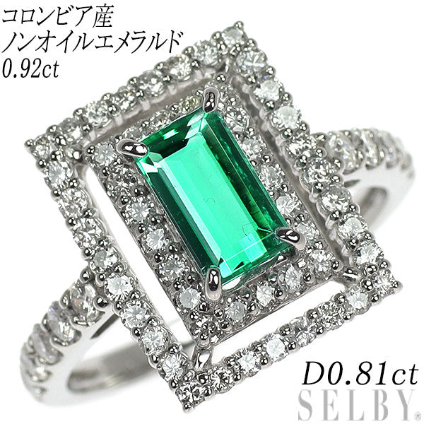 Pt950 コロンビア産 ノンオイルエメラルド ダイヤモンド リング 0.92ct D0.81ct