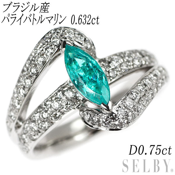 Pt900 ブラジル産 パライバトルマリン ダイヤモンド リング 0.632ct D0.75ct