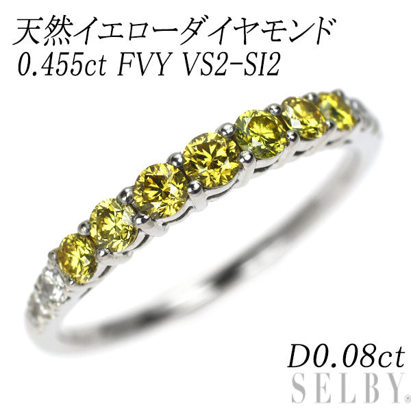 Pt900 天然イエロー/カラーレス ダイヤモンド リング 0.455ct FVY VS2-SI2 D0.08ct