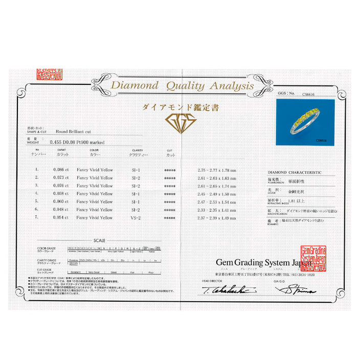 Pt900 天然イエロー/カラーレス ダイヤモンド リング 0.455ct FVY VS2-SI2 D0.08ct
