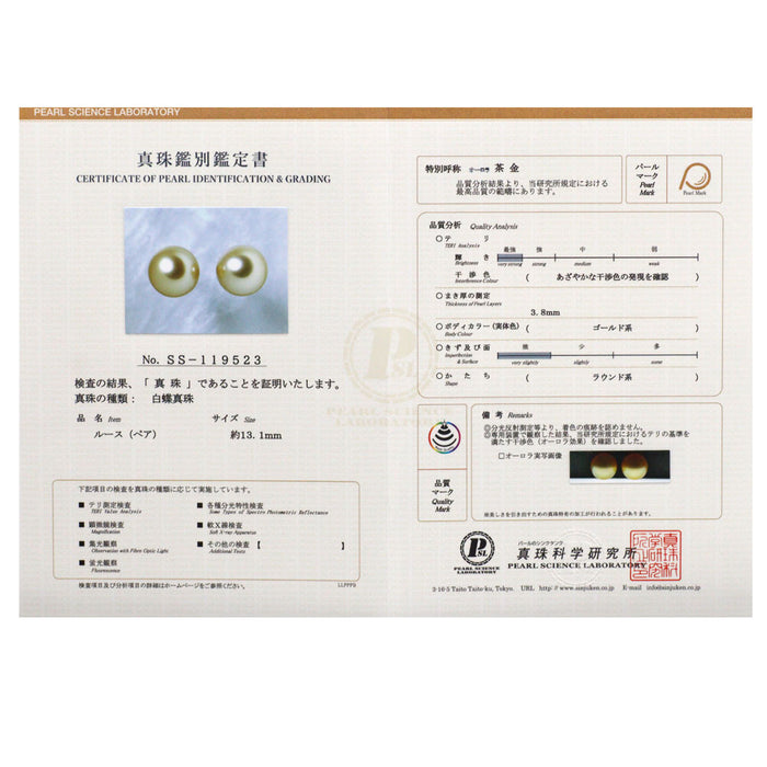 K18YG オーロラ茶金 ゴールデンパール ダイヤモンド ピアス 径約 13.1mm D1.10ct