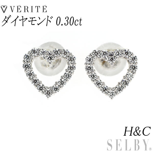 ベリテ K18WG H&C ダイヤモンド ピアス 0.30ct ハート