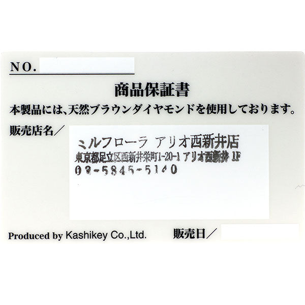 カシケイ/Kashikey K18BG ブラウン ダイヤモンド ペンダントネックレス 0.30ct ネイキッド