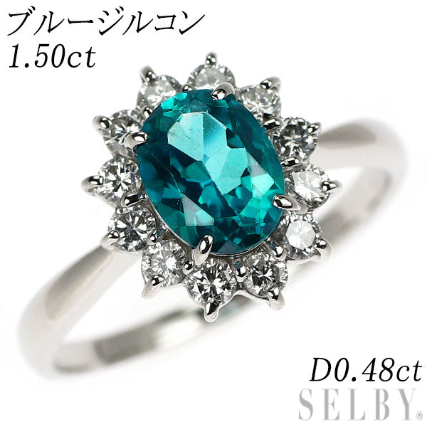 Pt900 ブルージルコン ダイヤモンド リング 1.50ct D0.48ct