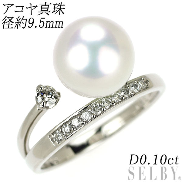 Pt900 アコヤ 真珠/パール ダイヤモンド リング径約9.5mm D0.10ct
