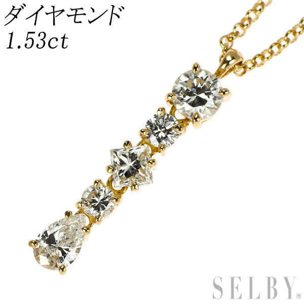 K18YG ダイヤモンド ペンダントネックレス 1.53ct