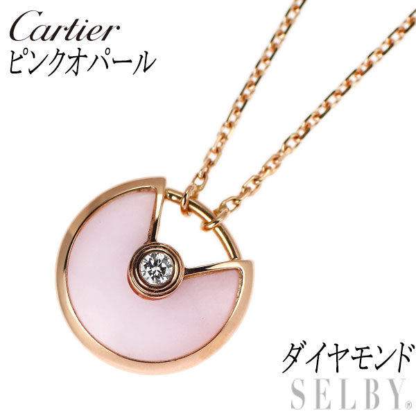 カルティエ K18PG ピンクオパール ダイヤモンド ペンダントネックレス アミュレットXS