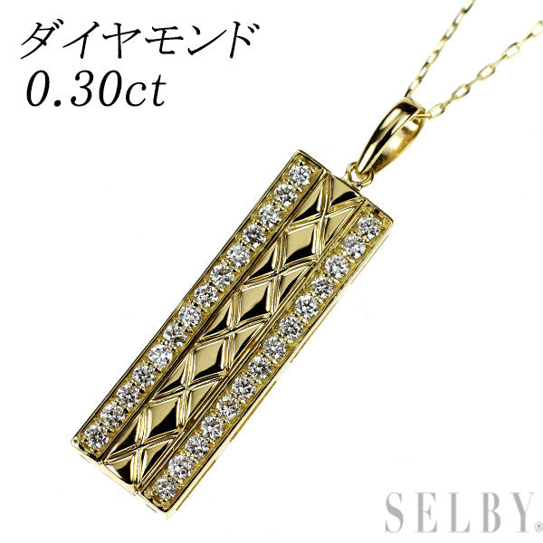 K18YG ダイヤモンド ペンダントネックレス 0.30ct