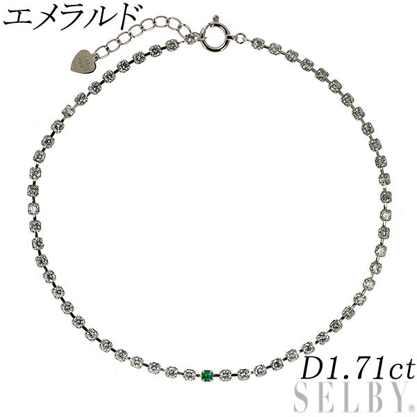 K18WG ダイヤモンド エメラルド テニス ブレスレット 1.71ct