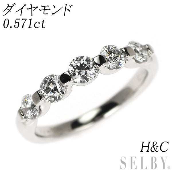 Pt900 H&C ダイヤモンド リング 0.571ct 一文字 ピンキー
