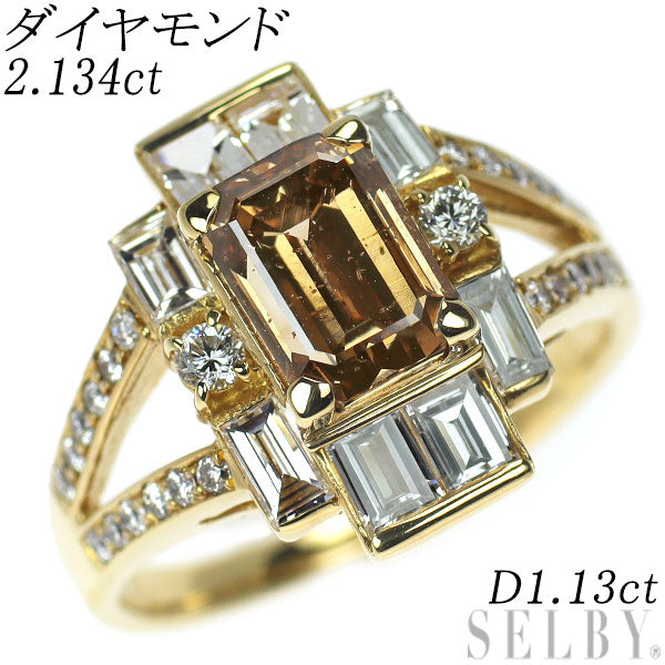 K18YG エメラルドカット ダイヤモンド リング 2.134ct D1.13ct