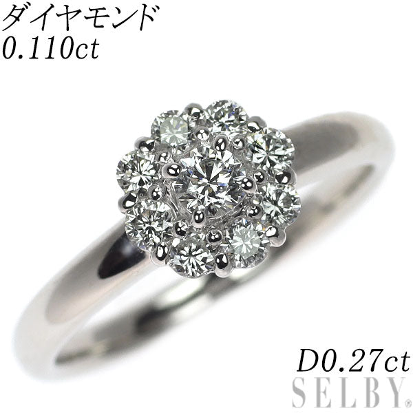 Pt900 ダイヤモンド リング 0.110ct D0.27ct